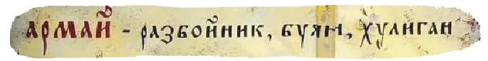 Арт-объект Давида Шпагина, Пушкинская 42